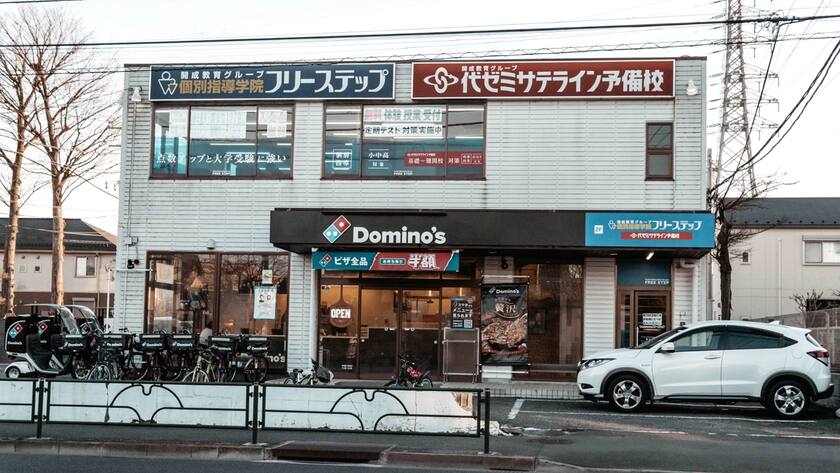 Dominos Pizza Japan