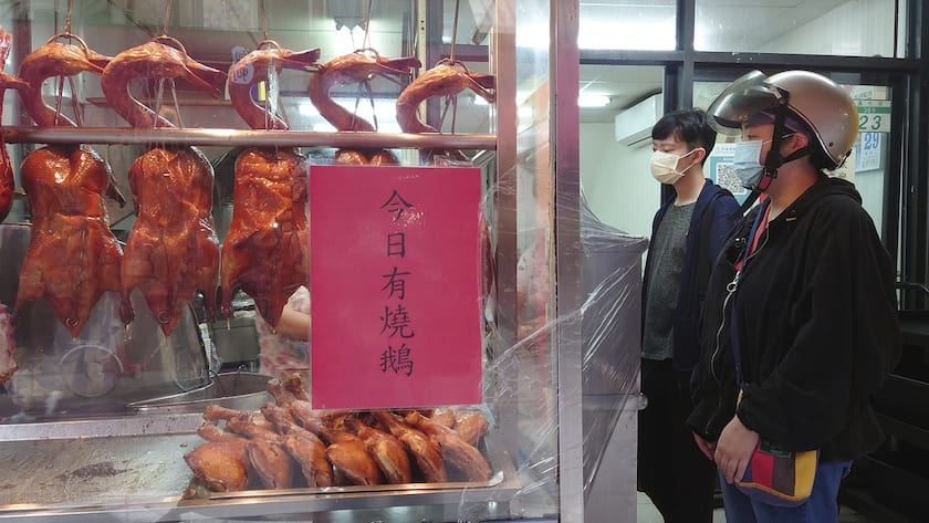 Taiwan Essen Pekingente