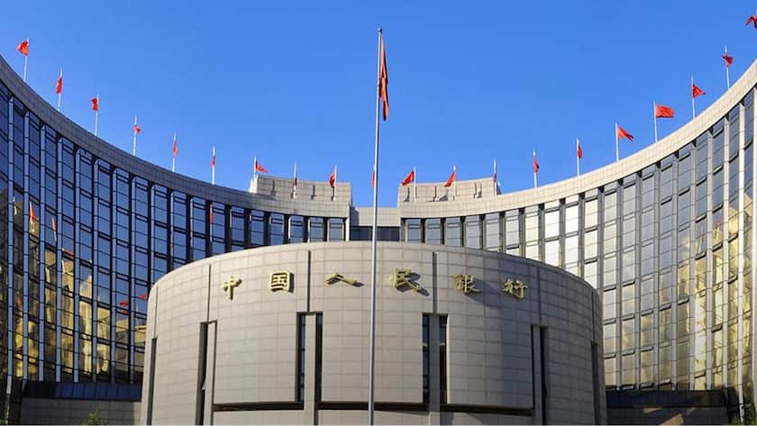 Gebäude der People's Bank of China
