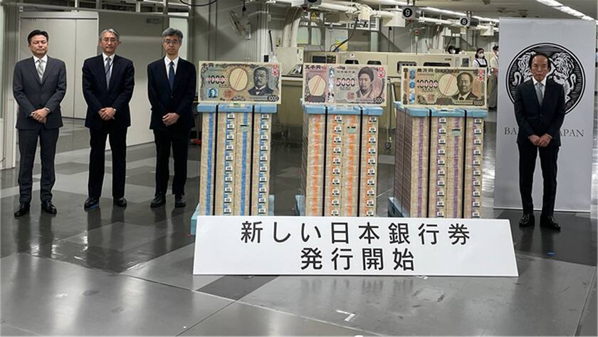 Die Bank of Japan präsentiert drei neue Banknoten-Serien.