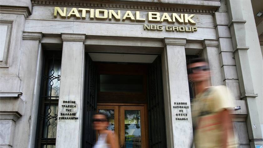 Filiale der National Bank of Greece in Athen.