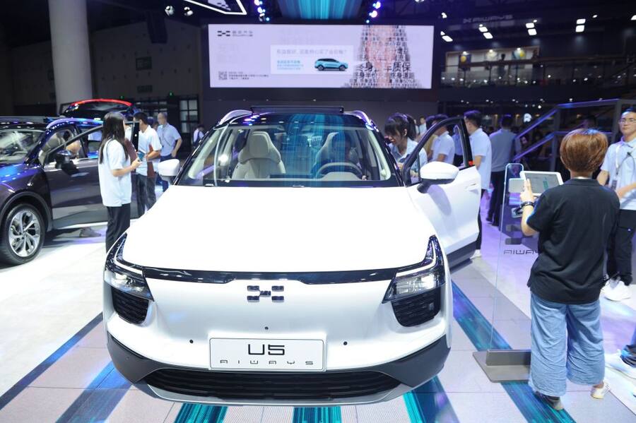CHENGDU, CHINA - SEPTEMBER 05: An AIWAYS U5 car is displayed during the 22nd Chengdu Motor Show on its opening day at Western China International Expo City on September 5, 2019 in Chengdu, Sichuan Province of China. The 22nd Chengdu Motor Show, held from September 5 to 14 at Western China International Expo City in Chengdu, displays over 1,600 cars from more than 130 car brands. (Photo by VCG/VCG via Getty Images)